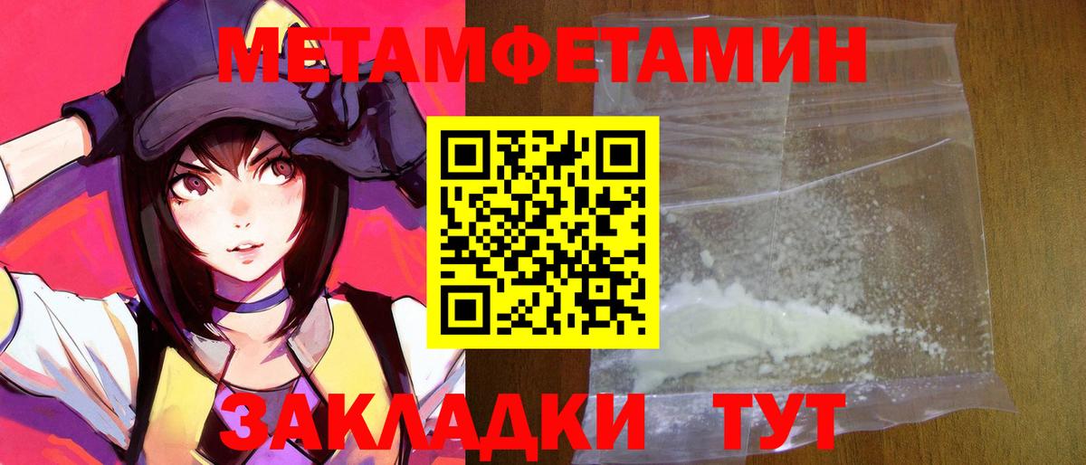 A-PVP Каменск-Шахтинский