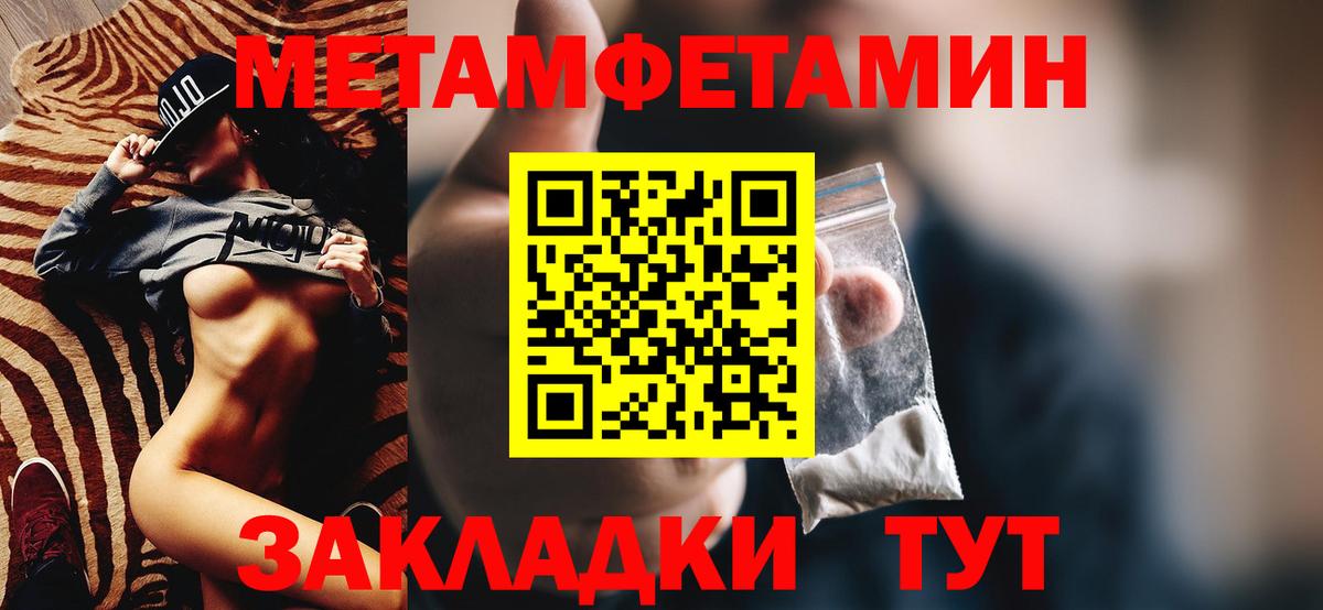 АМФ  Амфетамин 97%  Вход с VPN  Каменск-Шахтинский 