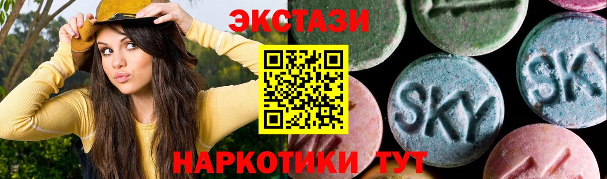 Ecstasy 99%  Ecstasy  Каменск-Шахтинский  Вход с VPN  ЭКСТАЗИ 99% 