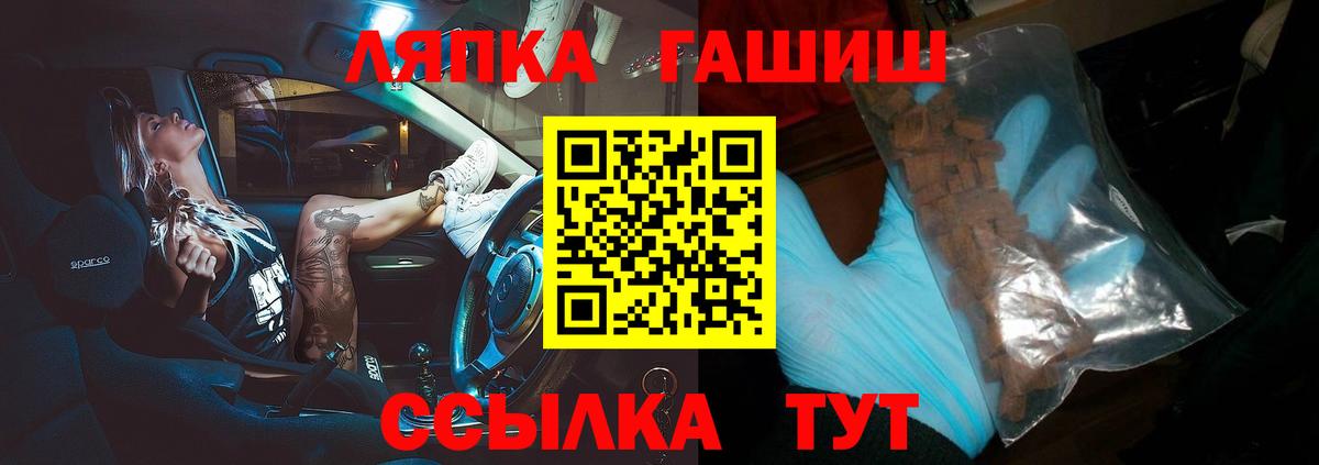 ГАШИШ гашик Каменск-Шахтинский