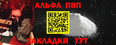 дистиллят марихуана Конаково