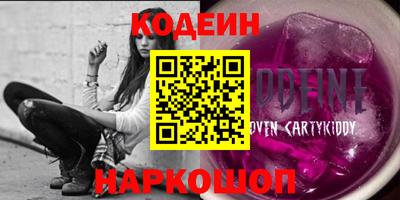 дистиллят марихуана Конаково