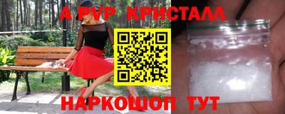дурь Коммунар