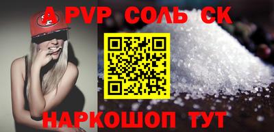 прущие крисы Комсомольск-на-Амуре