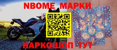 прущие крисы Комсомольск-на-Амуре