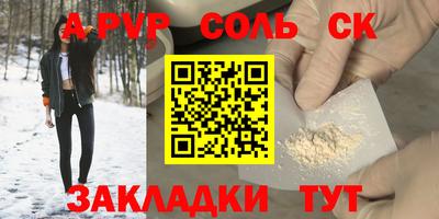 дистиллят марихуана Конаково