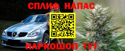 прущие крисы Комсомольск-на-Амуре