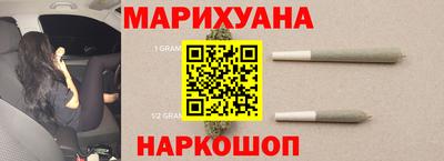 прущие крисы Комсомольск-на-Амуре