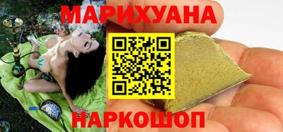 прущие крисы Комсомольск-на-Амуре