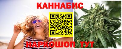 прущие крисы Комсомольск-на-Амуре