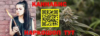 дистиллят марихуана Конаково