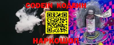прущие крисы Комсомольск-на-Амуре