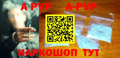 прущие крисы Комсомольск-на-Амуре