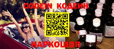 прущие крисы Комсомольск-на-Амуре