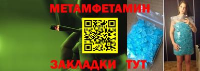 прущие крисы Комсомольск-на-Амуре
