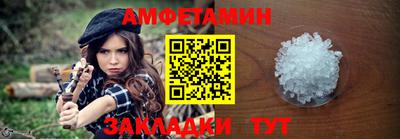 прущие крисы Комсомольск-на-Амуре