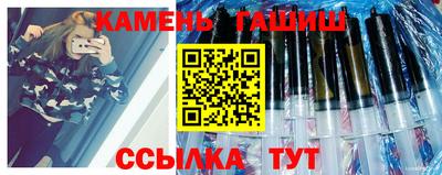 прущие крисы Комсомольск-на-Амуре