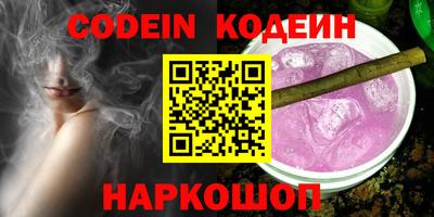 прущие крисы Комсомольск-на-Амуре