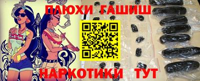 дистиллят марихуана Конаково