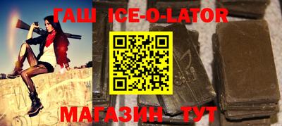 дистиллят марихуана Конаково