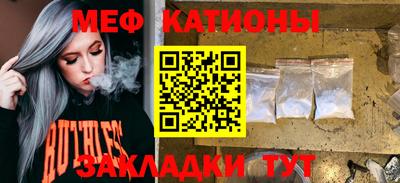 прущие крисы Комсомольск-на-Амуре