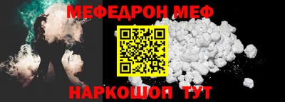прущие крисы Комсомольск-на-Амуре