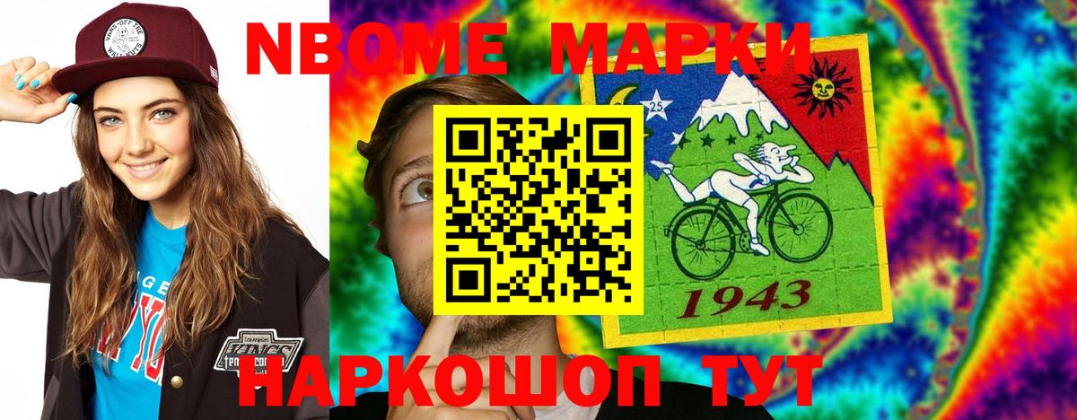 Лсд 25 экстази ecstasy Каменск-Шахтинский