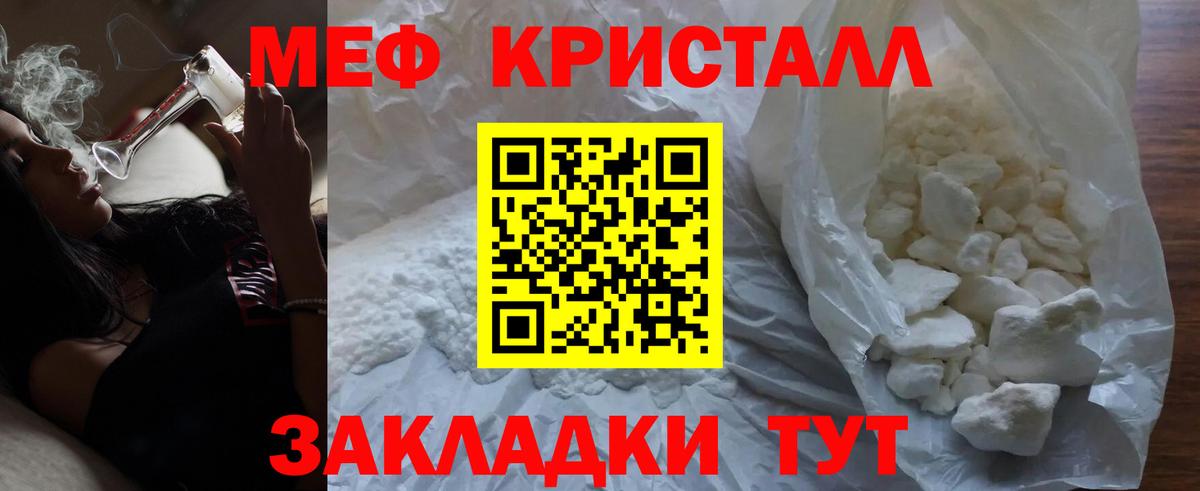 МЕФ  Каменск-Шахтинский