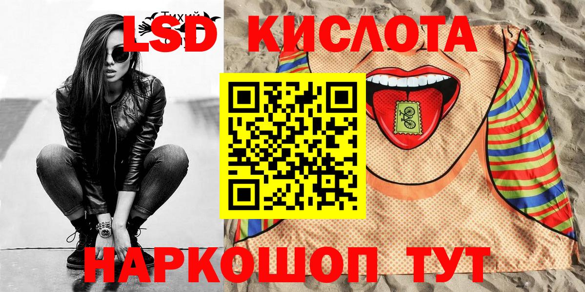 Марки N-bome 1500мкг Каменск-Шахтинский