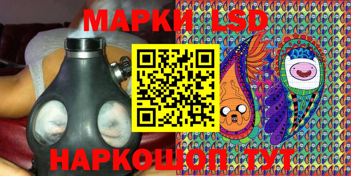 Марки 25I-NBOMe 1500мкг  Вход с VPN  Марки 25I-NBOMe 1500мкг  Марки 25I-NBOMe  Каменск-Шахтинский 