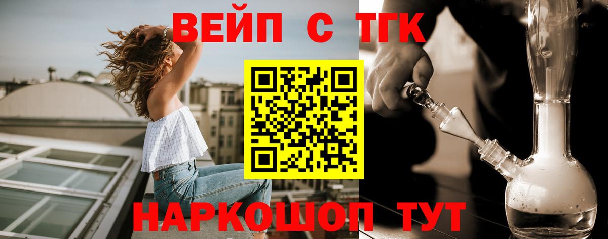 Cocaine  ЭКСТАЗИ  Конопля  Вход с VPN  Мефедрон   Каменск-Шахтинский  MDMA  МЕТ  ГАШИШ  NBOMe 