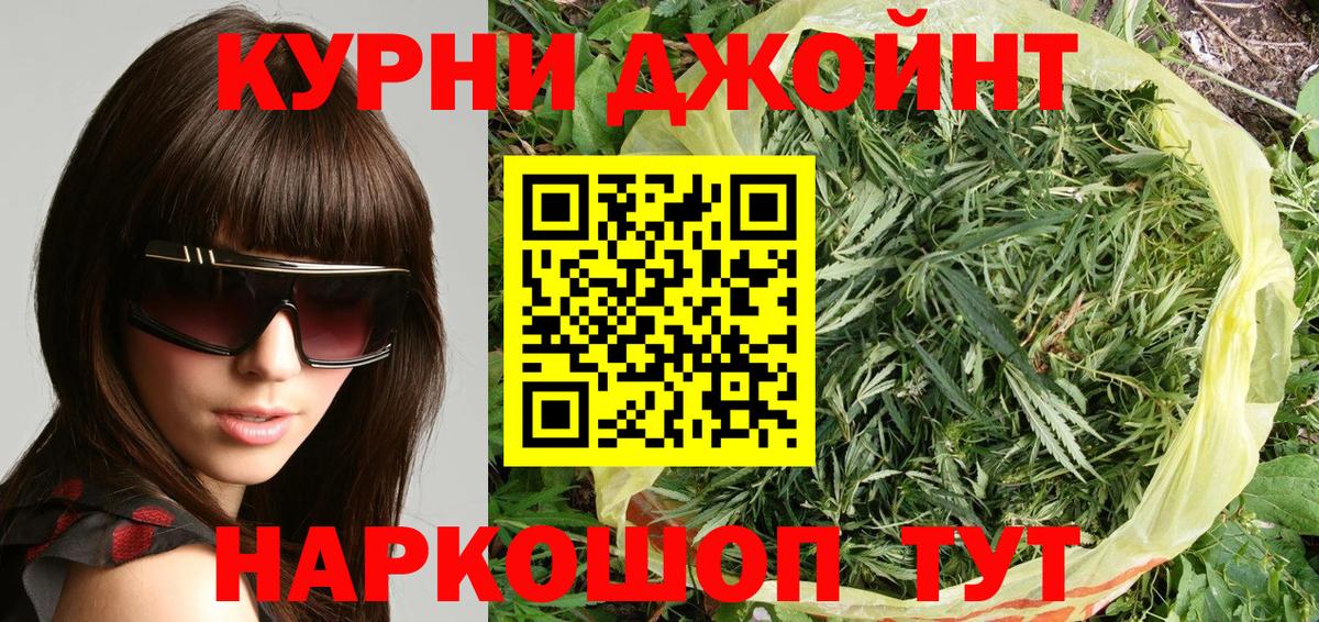 Канабис VHQ  Вход с VPN  Бошки марихуана OG Kush  Шишки марихуана планчик  Каменск-Шахтинский  Бошки марихуана конопля 